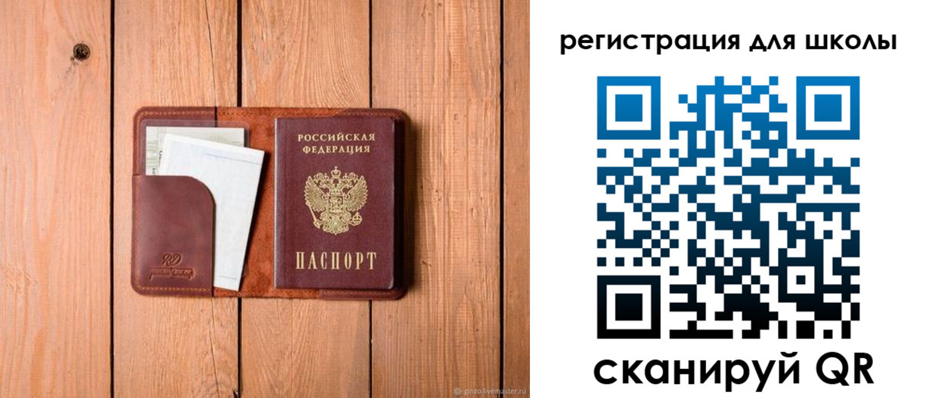 прописка регистрация в Батайске