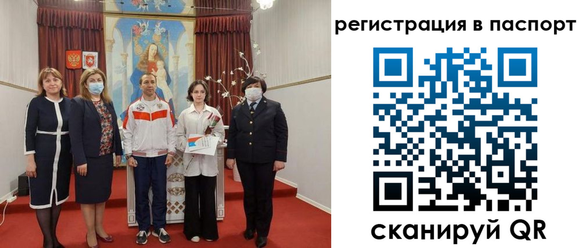 прописка для военкомата в Батайске