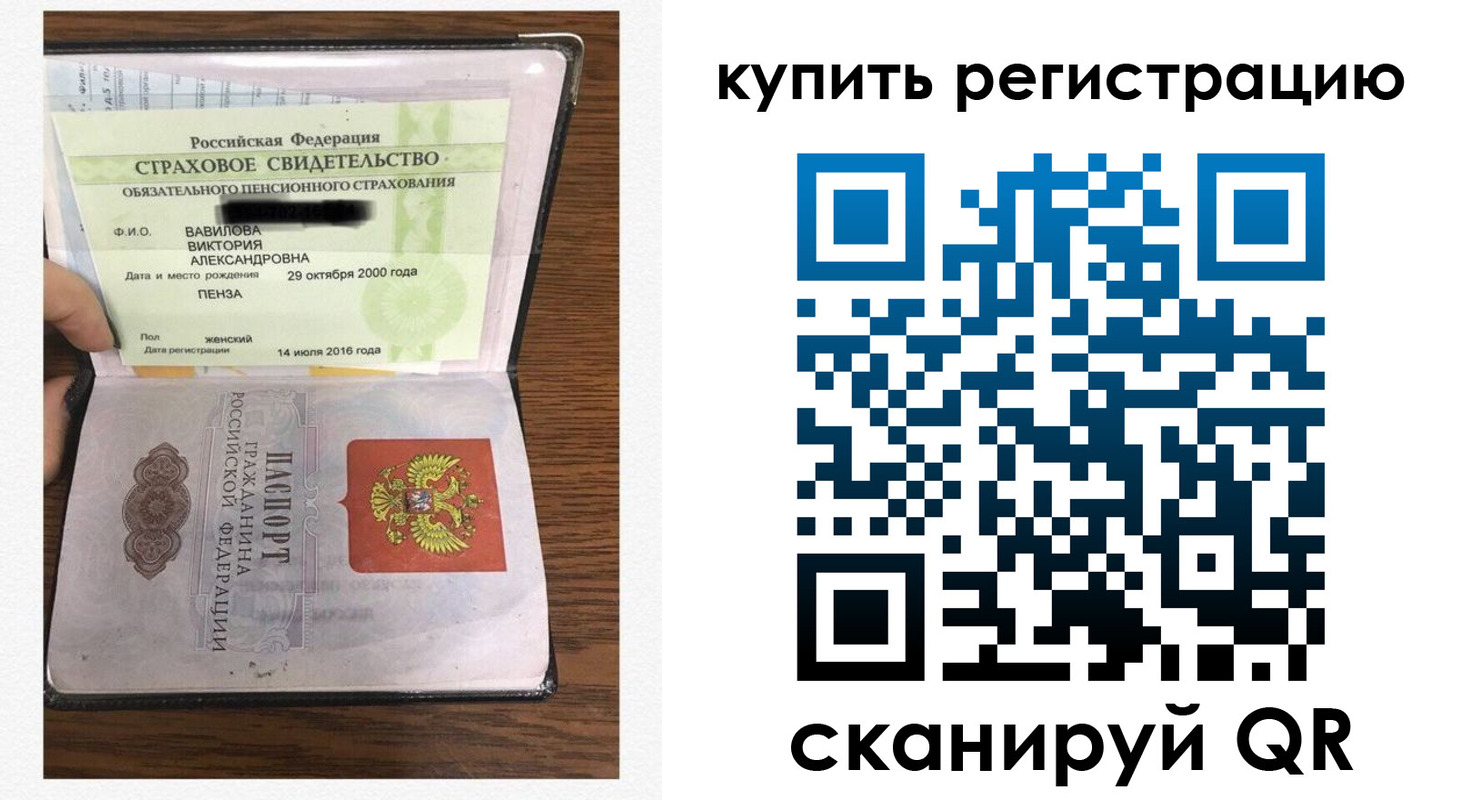 временная регистрация надежно в Батайске
