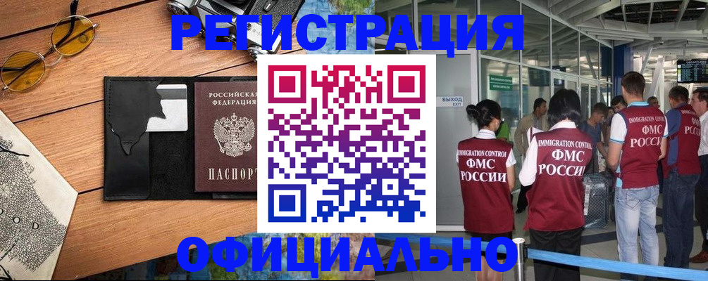 регистрация для школы в Батайске