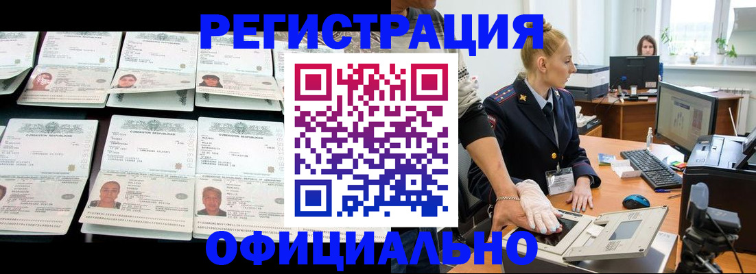 регистрация для школы в Батайске